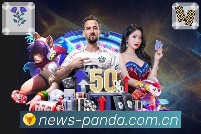 焦点赛事专题页